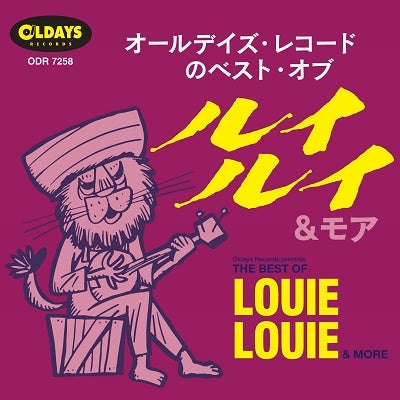Various Artists - Oldays Records Prestnts The Best Of Louie Louie & More - Japan Mini LP CD