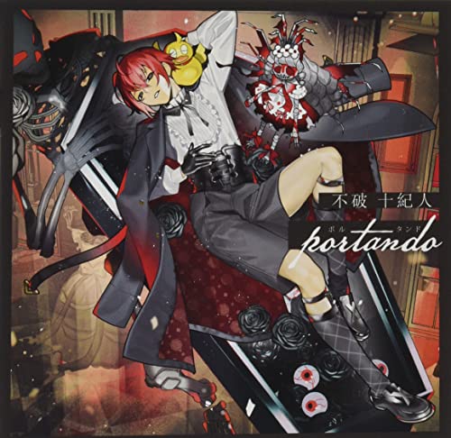 Clock Over Orquesta - Clock Over Orquesta First Season Battle Vol.11 Tokihito Fuwa - Japan CD
