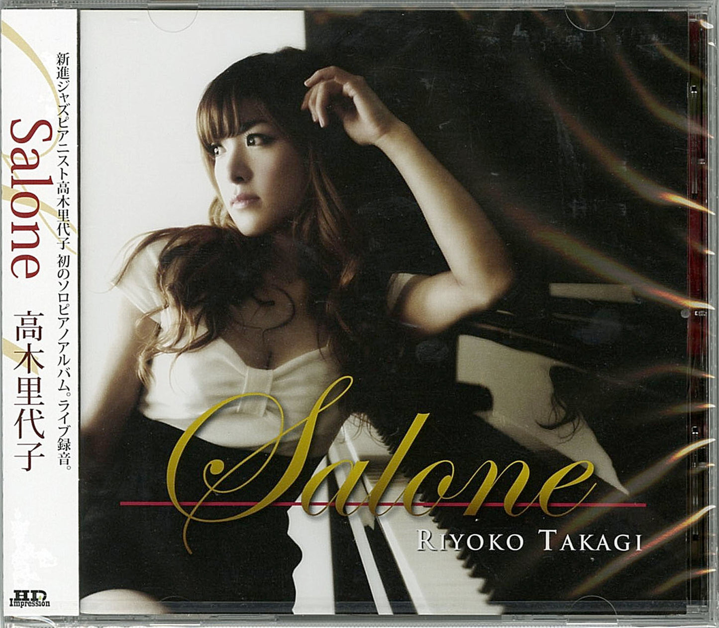 Riyoko Takagi - Salone - Japan CD