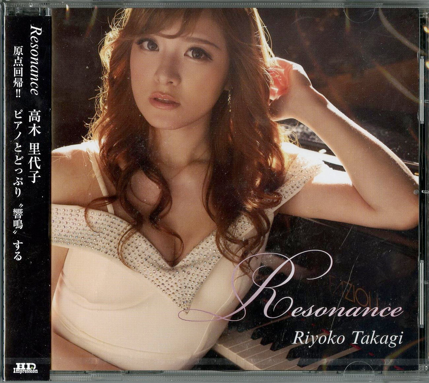 Riyoko Takagi - Resonance - Japan CD