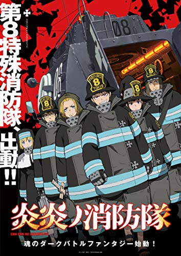 Movie-Kajiwara Gakuto / Enen No Shouboutai 7 -Japan Blu-ray Disc