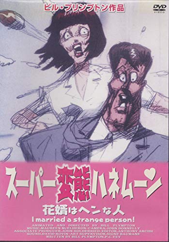 Animation - Scar on the Praeter Vol.4 - Japan DVD