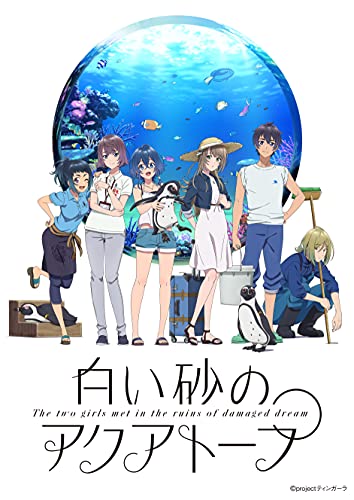 Animation - The Aquatope on White Sand Blu-ray Vol.6 - Japan Blu-ray Disc