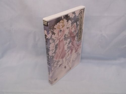 Animation - Kumicho Musume to Sewa Gakari (The Yakuza's Guide to Babysitting) Vol.1 - Japan DVD
