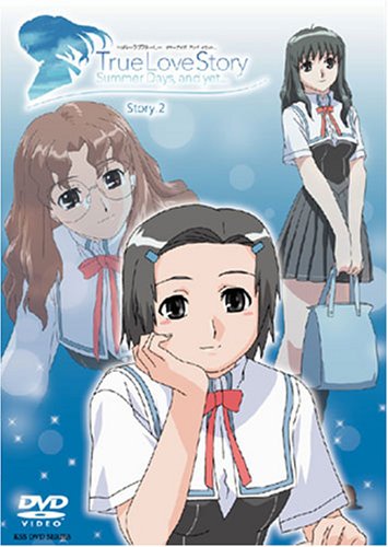 Animation - Kumicho Musume to Sewa Gakari (The Yakuza's Guide to Babysitting) Vol.2 - Japan DVD