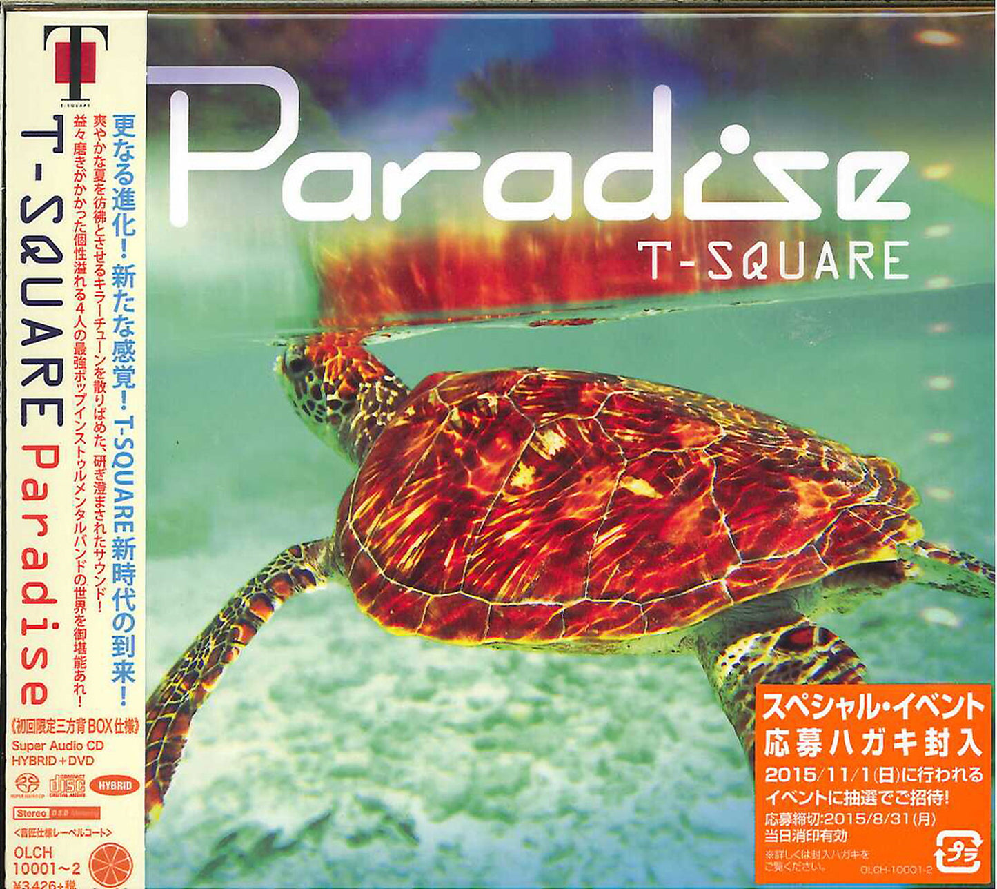 T-Square - Paradise - Japan CD+DVD