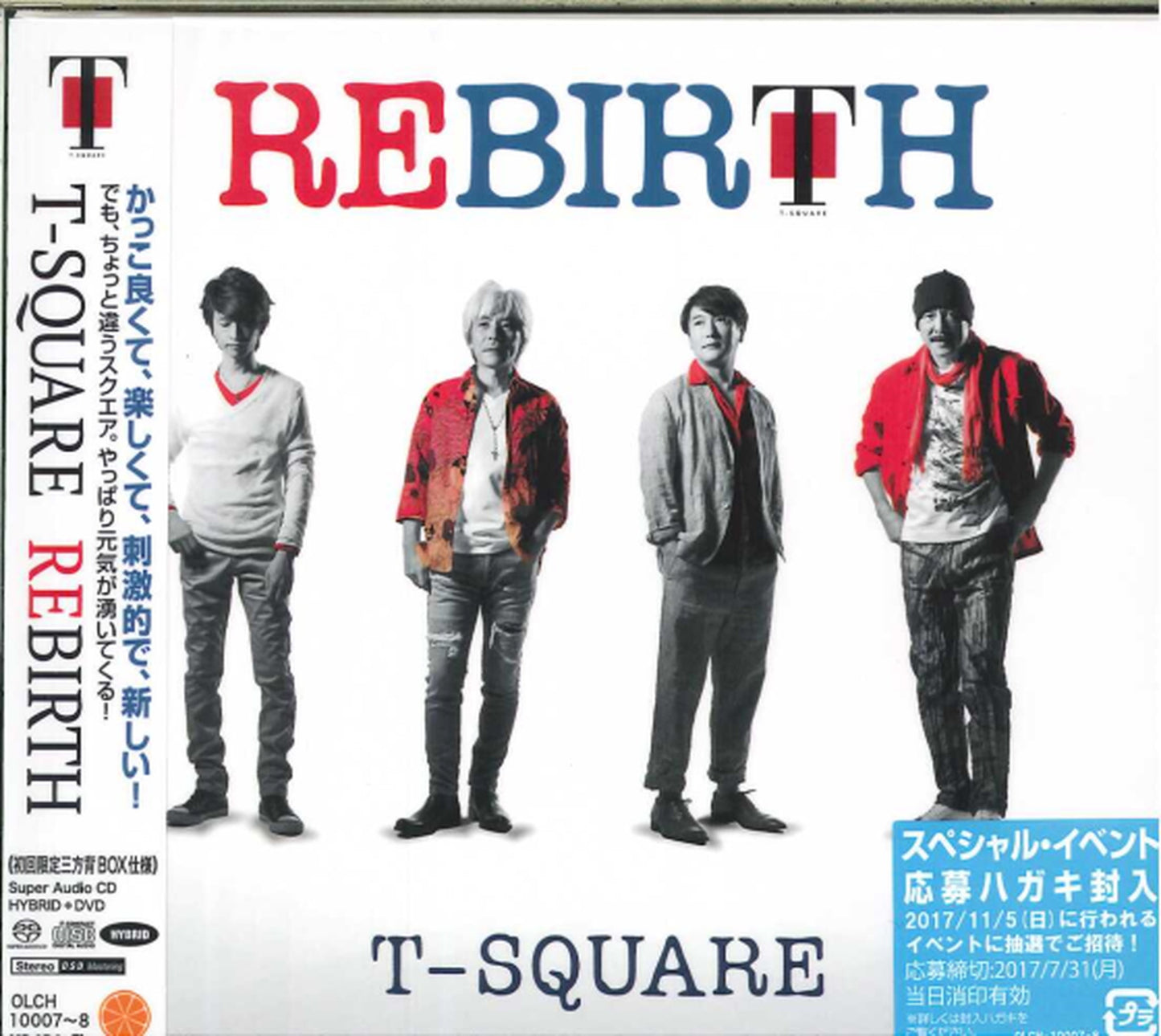 T-Square - Rebirth - Japan CD+DVD Limited Edition