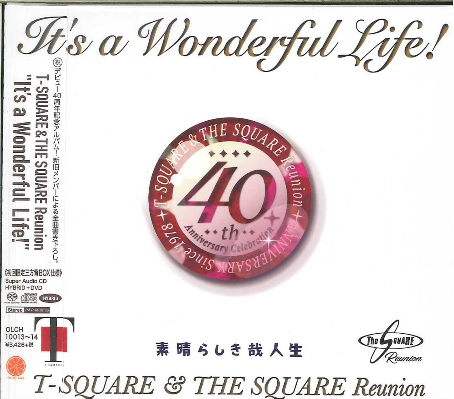T-Square & The Square Reunion - It'S A Wonderful Life! - Japan CD+DVD Limited Edition