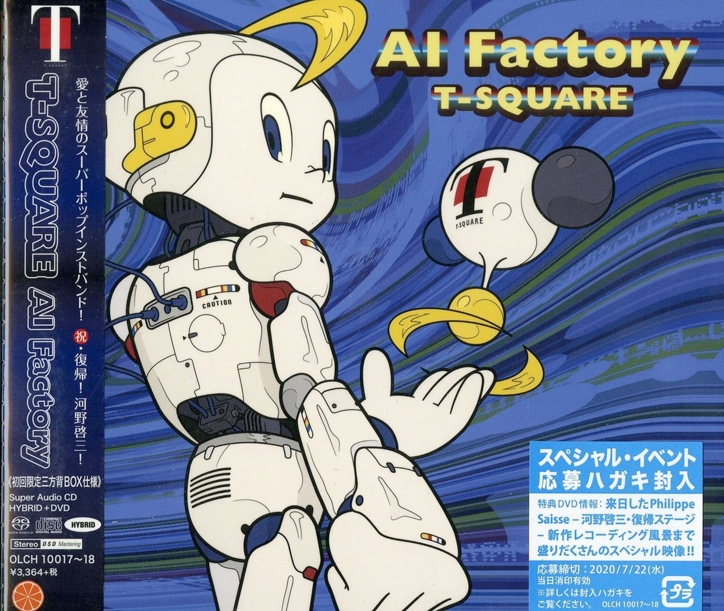 T-Square - Ai Factory - Japan SACD Hybrid+DVD Limited Edition