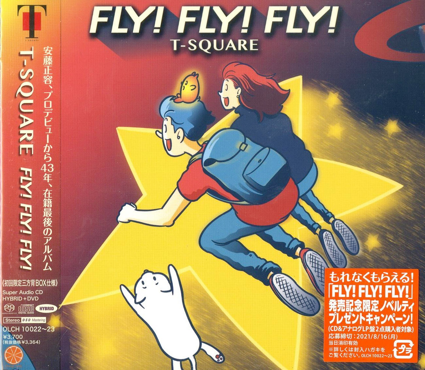 T-Square - Fly! Fly! Fly! - Japan SACD Hybrid+DVD