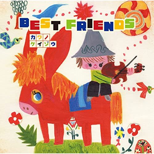 Keizo Kawano - BEST FRIENDS - Japan Hybrid SACD