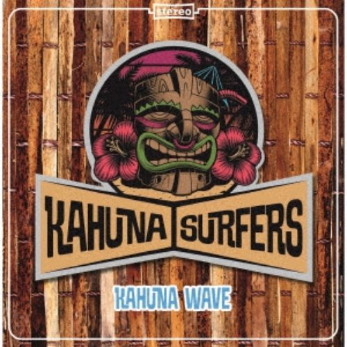 Kahuna Surfers - KAHUNA WAVE - Japan Mini LP CD