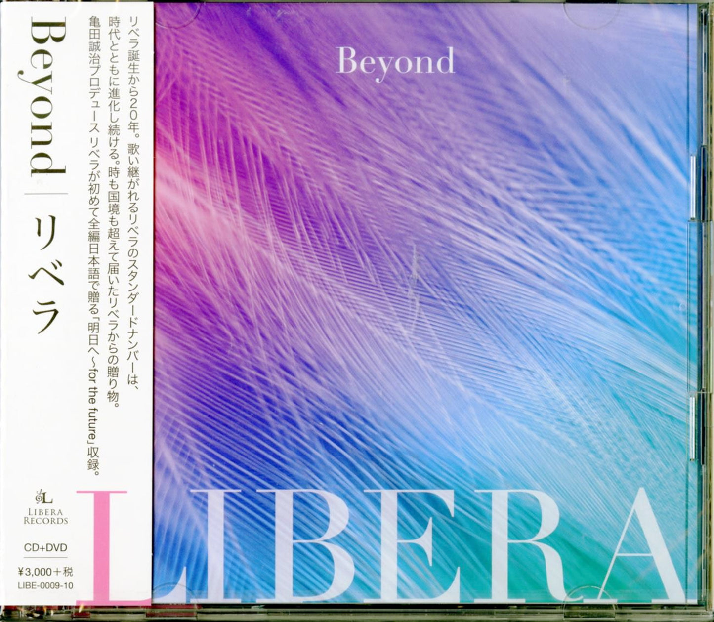 Libera - Beyond - Japan CD+DVD Limited Edition