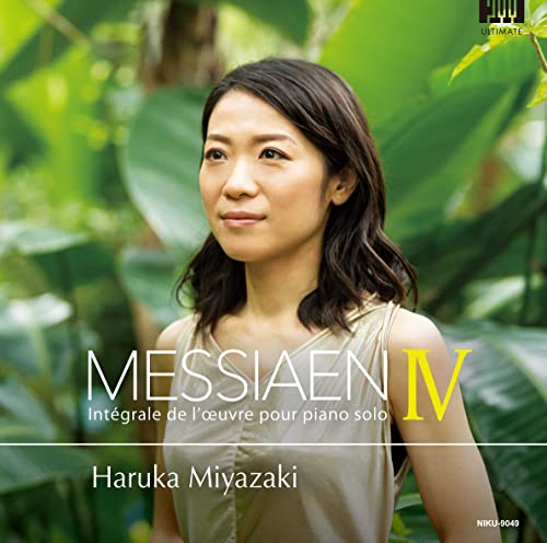 Miyazaki Haruka - Petites Esquisses d' Oiseaux, La Fauvette Passerinette, Etudes de Rythme : Haruka Miyazaki(P) - Japan CD