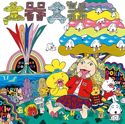 Nokko - Dokidoki - Japan LP Record