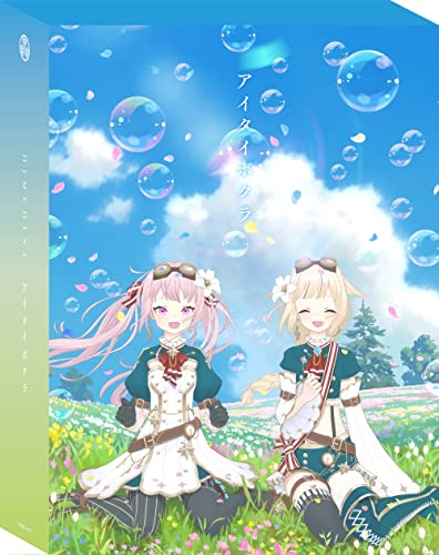 Animation - Aitai Bokura - Japan Blu-ray Disc Limited Edition