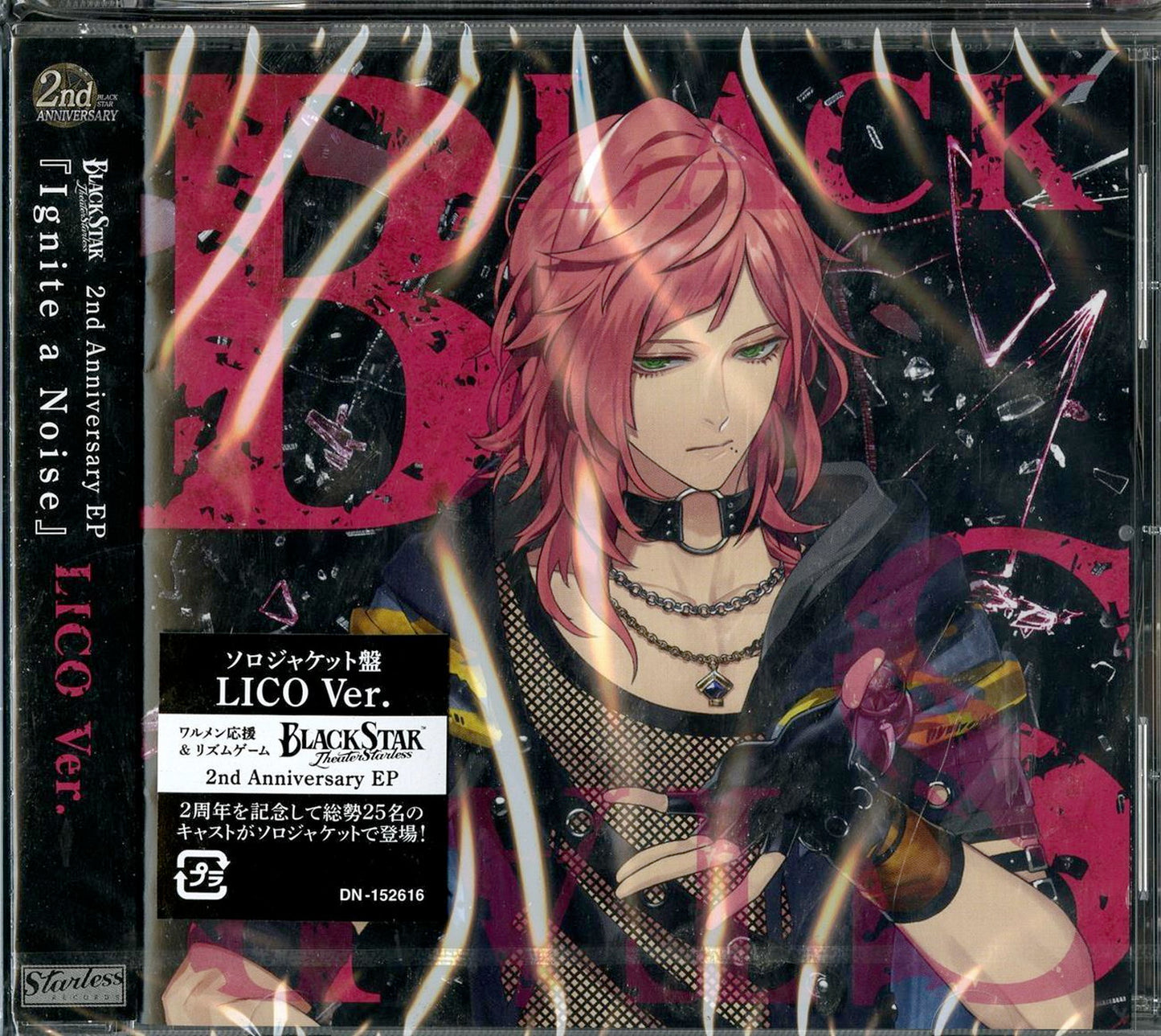Blackstar -Theater Starless- - 2Nd Anniversary Ep Ignite A Noise (Lico Ver.) - Japan CD