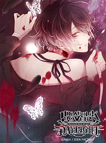 Diabolik Lovers Daylight - Diabolik Lovers Daylight Vol.10 Mukami Azusa - Japan CD