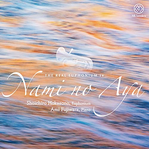 Nami no Aya -The Real Euphonium 4 : Shoichiro Hokazono(Euph)Ami Fujiwara(P) - Japan SACD Hybrid