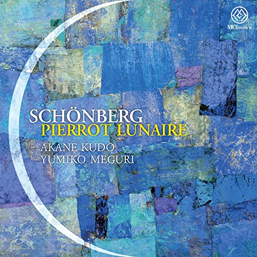 Akane Kudo - Schoenberg: Clown possessed by the moon Op. 21 (piano reduction by Erwin Stein) - Japan SACD Hybrid