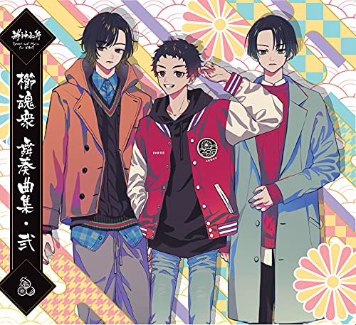 Kamigamikeshin - Kamigami Keshin -Dance And Music For Kami- Kushishu Busokyoku Shu Ni - Japan CD+Book