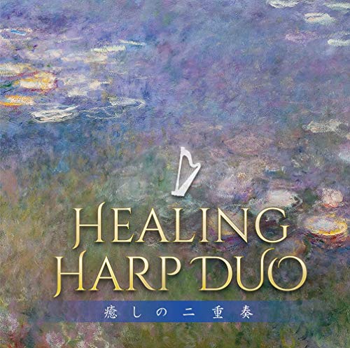 Risa Shimizu & Sayaka Shimizu - Healing Harp Duo - Iyashi No Nijuso
