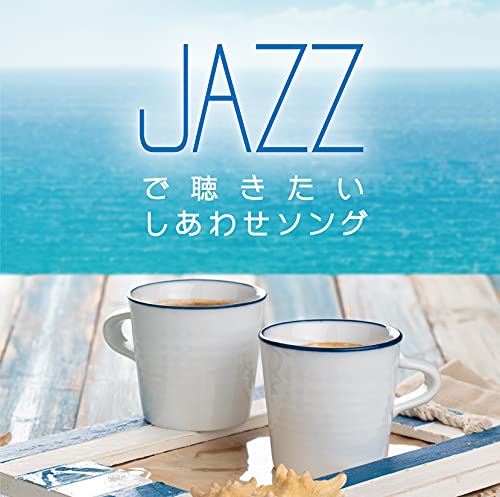 Moonlight Jazz Blue - Jazz De Kikitai Shiawase Song - Japan CD