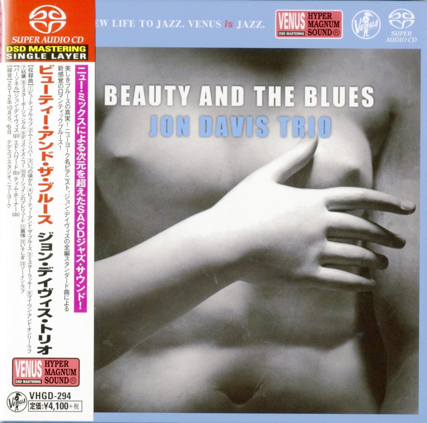 Jon Davis Trio - Beauty And The Blues - SACD
