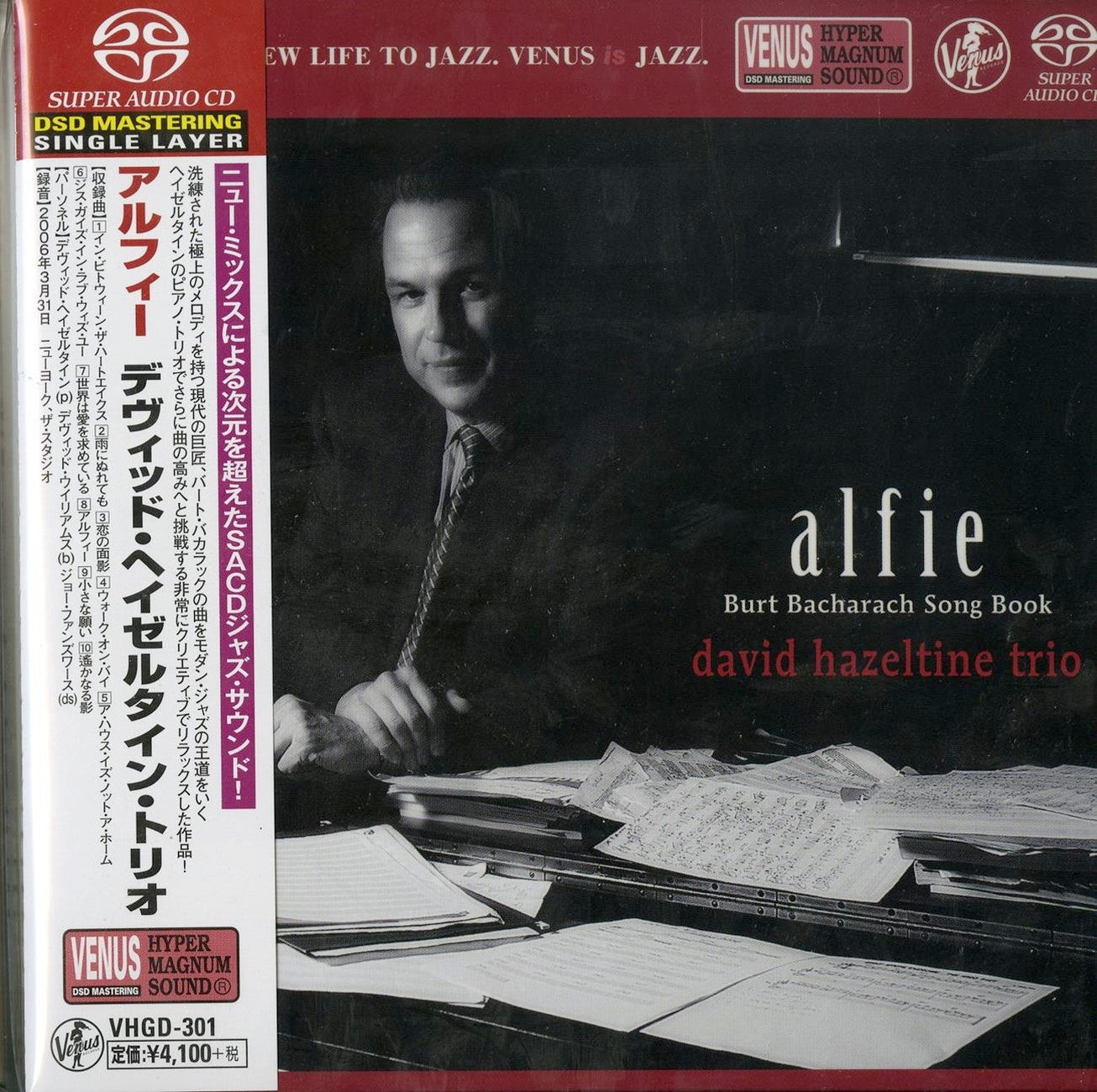 David Hazeltine Trio - Alfie - SACD