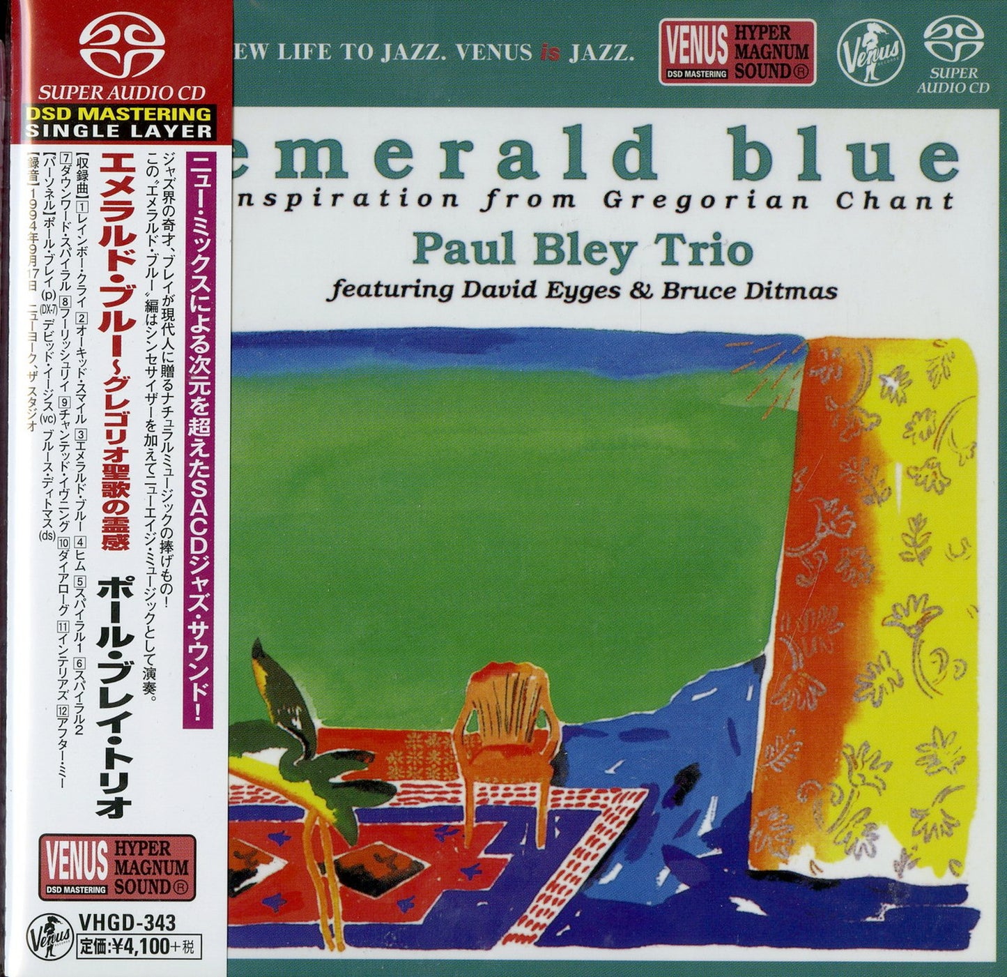 Paul Bley Trio - Emerald Blue - SACD