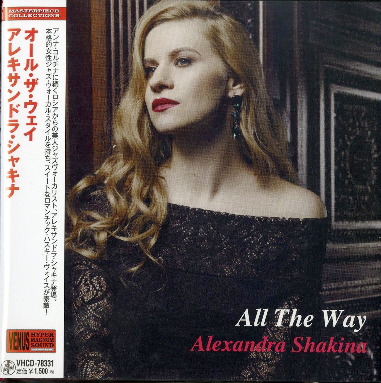 Alexandra Shakina - All The Way - Japan Mini LP CD