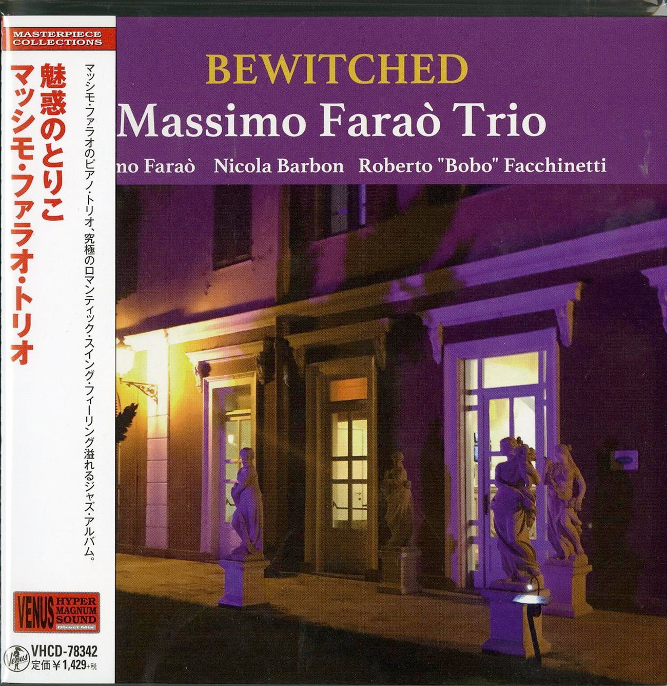 Massimo Farao' Trio - Bewitched - Japan Mini LP CD