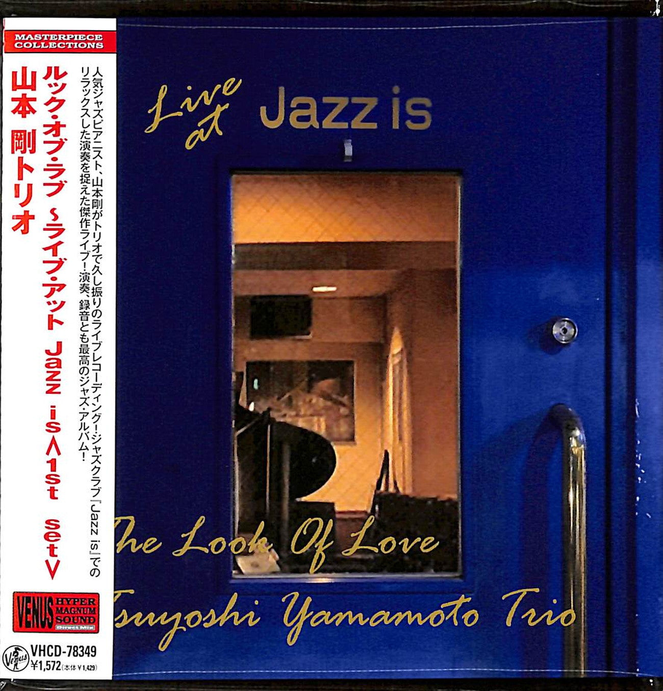Tsuyoshi Yamamoto Trio - Look Of Love-Live At Jazz Is <1St Set> - Japan Mini LP CD