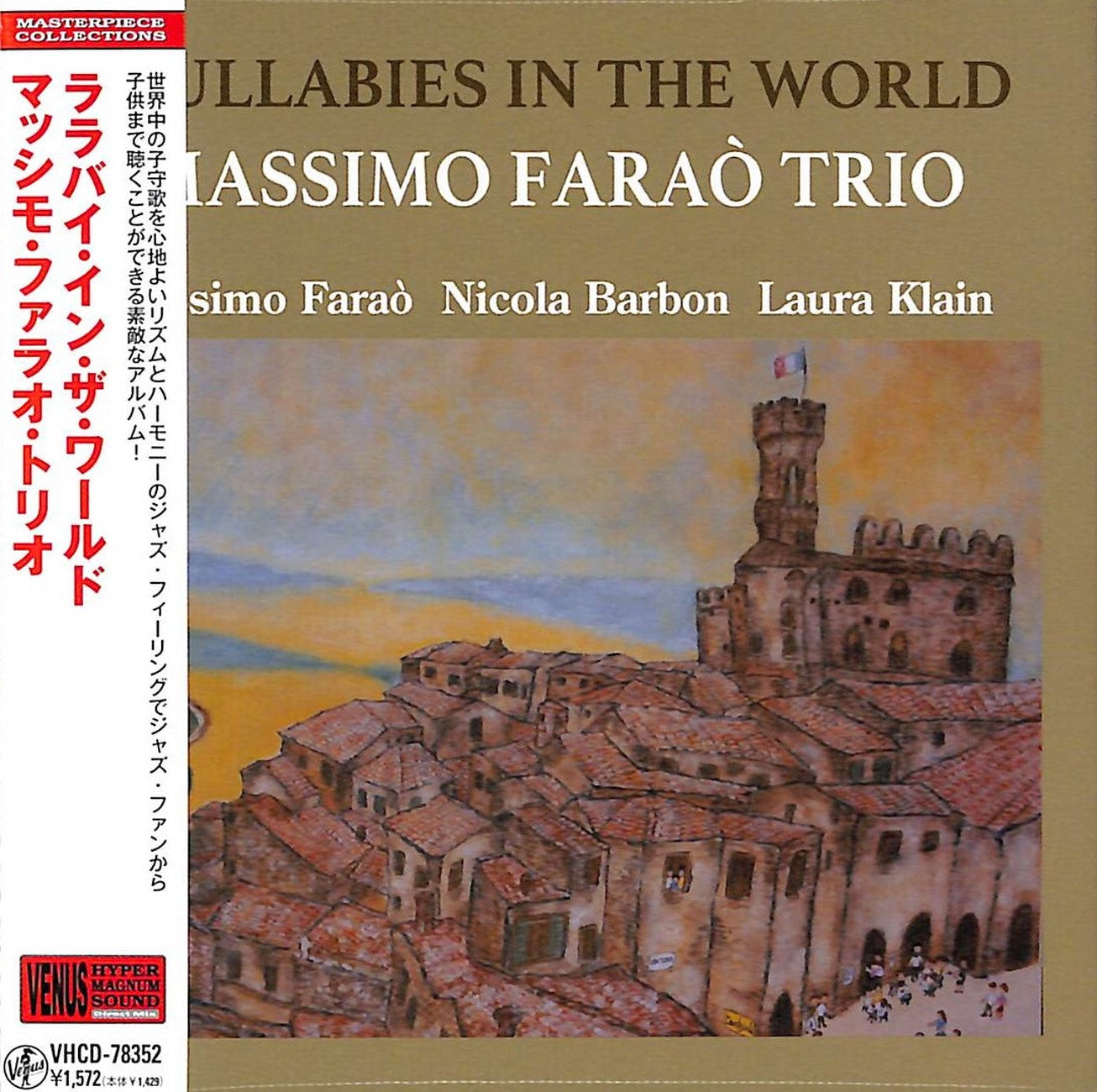 Massimo Farao Trio - Lullabies In The World - Japan Mini LP CD