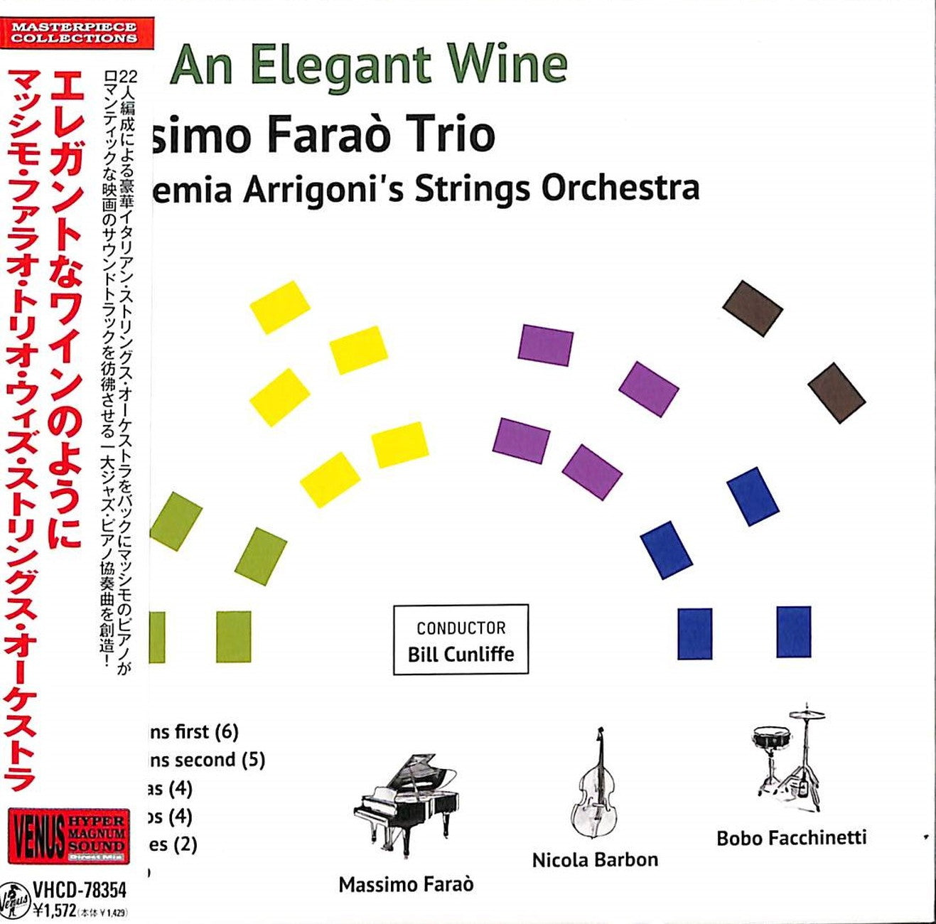 Massimo Farao' With Strings - Like An Elegant Wine - Japan Mini LP CD