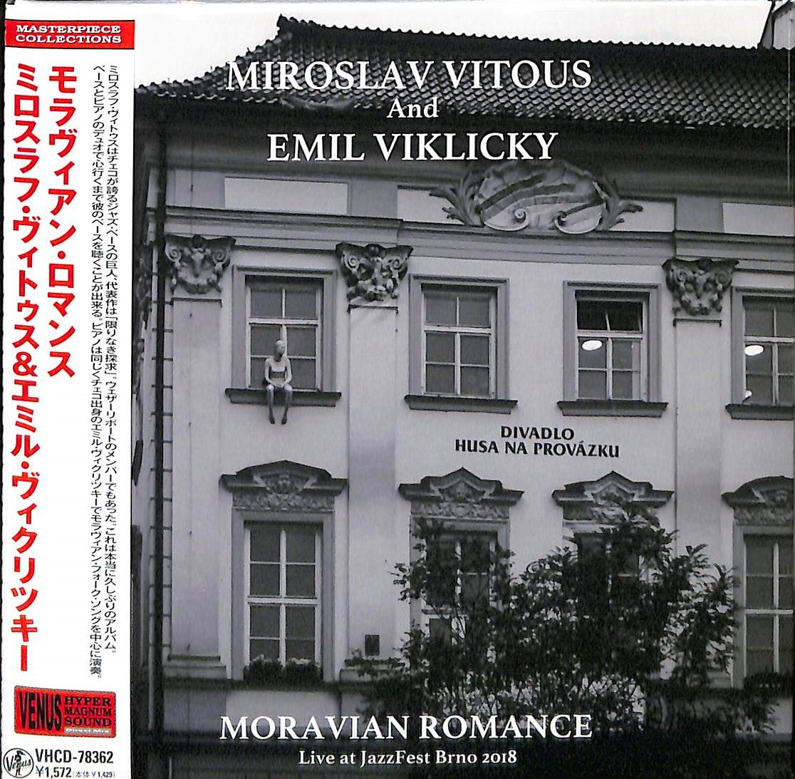 Miroslav Vitous & Emil Viklicky - Moravian Romance (Title Subject To Change) - Japan Mini LP CD