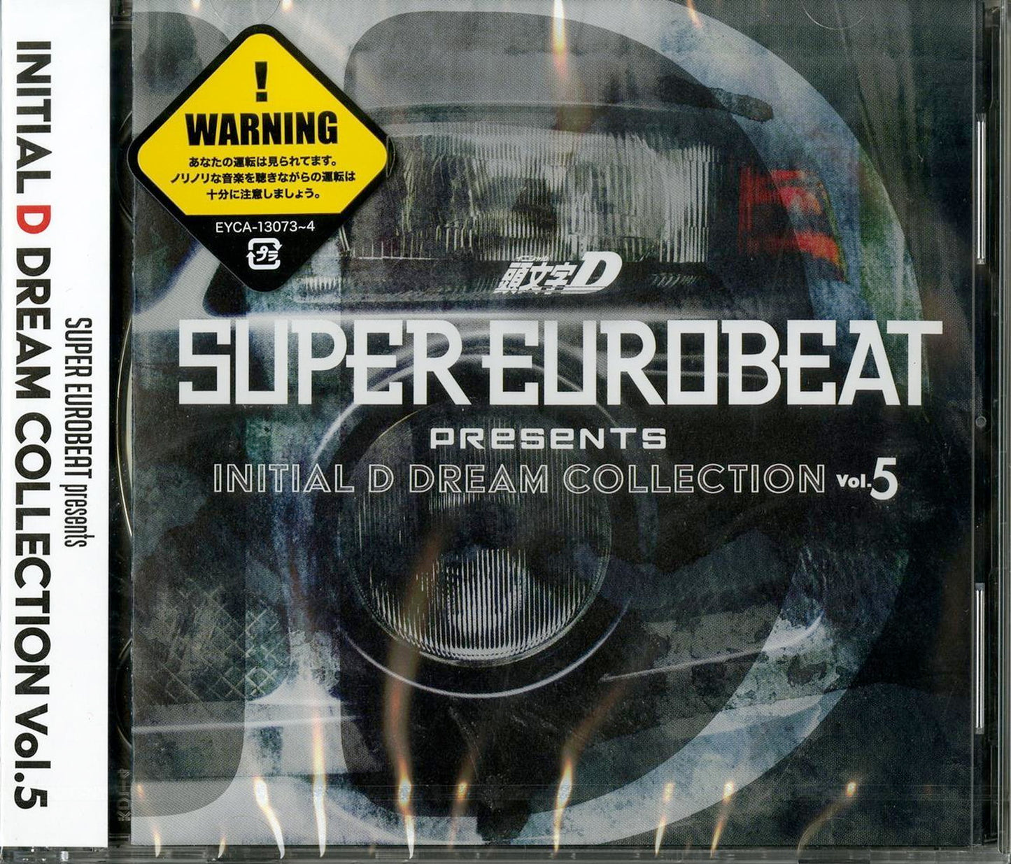 Initial D - Super Eurobeat Presents Initial D Dream Collection Vol.5 - Japan 2 CD