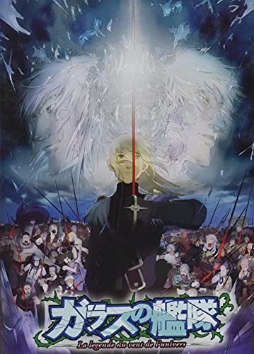 Animation - Glass no Kantai - Japan Blu-ray Disc