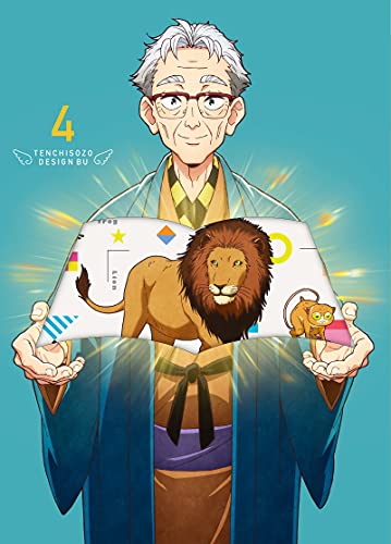 Animation - Tenchisozo Design Bu 4 - Japan Blu-ray Disc