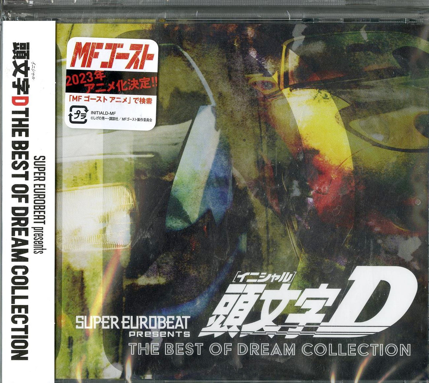 Initial D - Super Eurobeat Presents Initial D The Best Of Dream Collection - Japan 3 CD