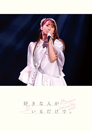 Animation - Yu Serizawa 2nd Live Tour 2021 Sukina Hito ga Iru dake de. - Japan Blu-ray Disc