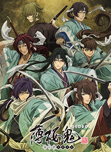 Animation - Hakuoki-Haru No Yume-2022 - Japan Blu-ray Disc