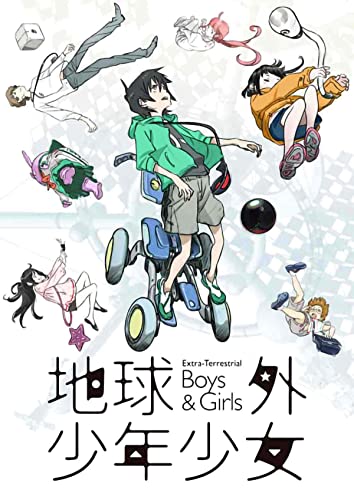Animation - Extra-Terrestrial Boys & Girls Collectors Box - Japan Blu-ray Disc