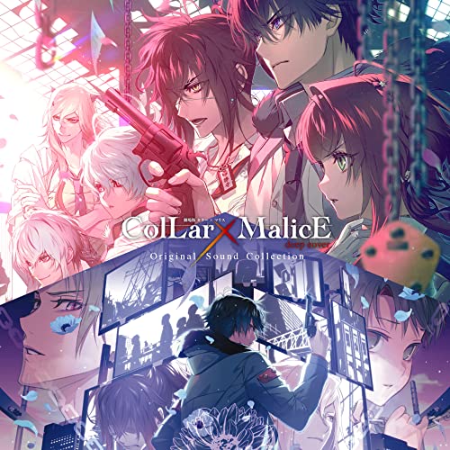 Various Artists - Gekijou Ban Collar*malice -Deep Cover-Original Sound Collection - Japan CD