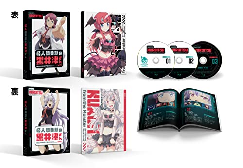 Animation - Kaijin Kaihatsu-bu no Kuroitsu-san (Anime) Blu-ray Box - Japan Blu-ray Disc