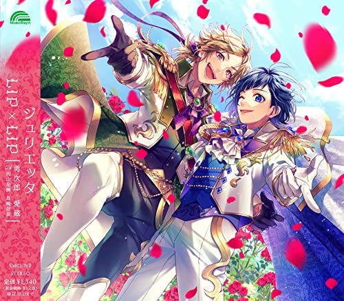 Heroine Tarumono! Kiraware Heroine To Naisho No Oshigoto - Heroine Tarumono! Kiraware Heroine To Naisho No Oshigoto Op Theme Jurietta - Japan CD Limited Edition