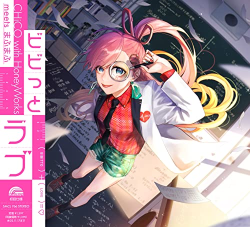 CHiCO with HoneyWorks - Bibitto Love Regular Edition (CHiCO with HoneyWorks Ver.) - Japan 2 CD