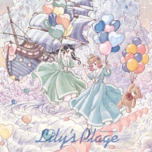 Hakoniwalily - Lily'S Plage - Japan CD
