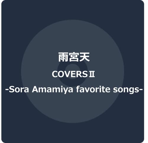 Sora Amamiya - COVERS II -Sora Amamiyafavorite songs- - Japan CD