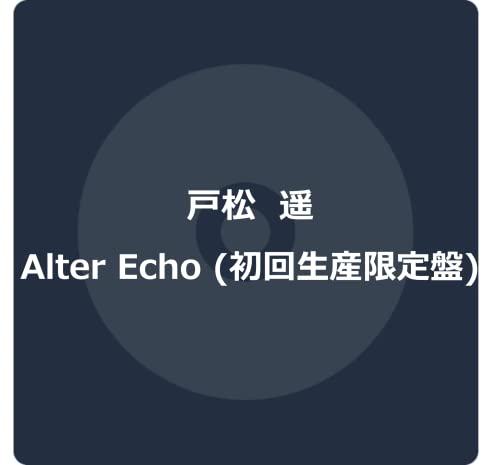 Haruka Tomatsu - Alter Echo - Japan CD+Blu-ray DiscLimited Edition